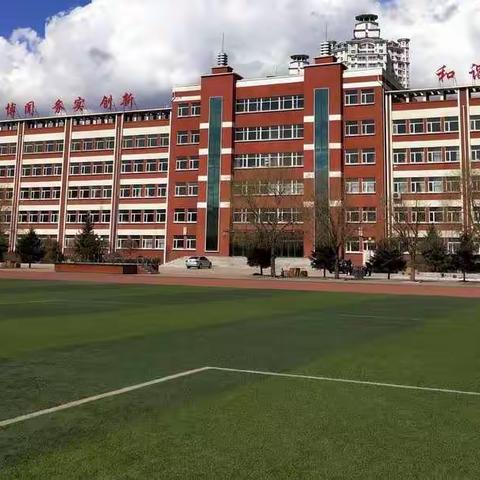 网络教学 异彩纷呈——松原市滨江中学七年级地理、生物学科线上教学札记