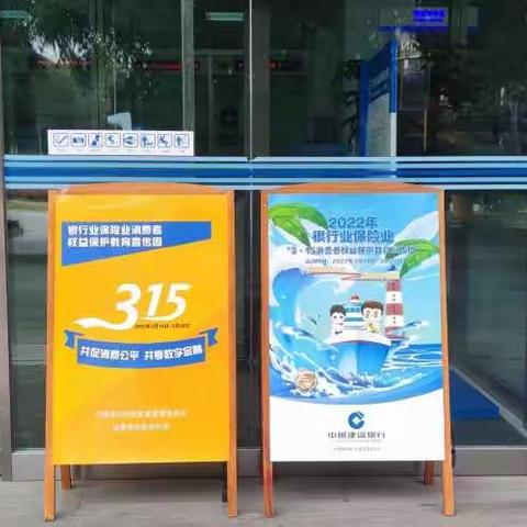 金融消费权益受侵害怎么维权？央行支招