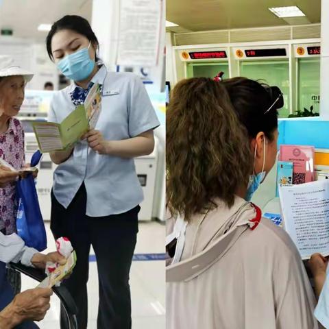 建行汉中分行营业部开展“守住钱袋子•护好幸福家”金融知识宣传活动