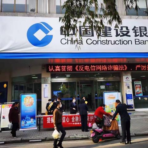 护航金融消保，汉中分行营业部在行动