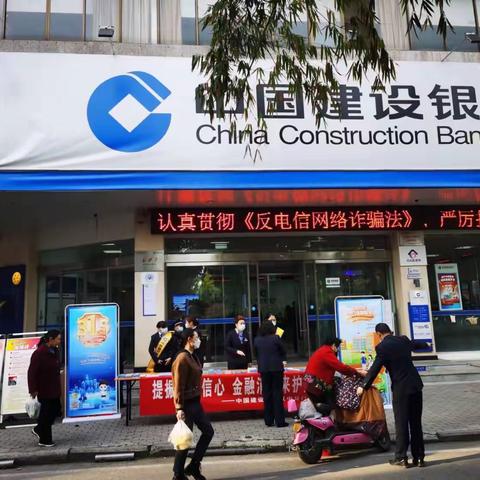 护航金融消保，建行汉中分行营业部在行动