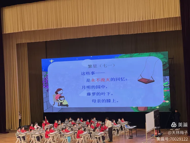 冰心作品不为什么原文