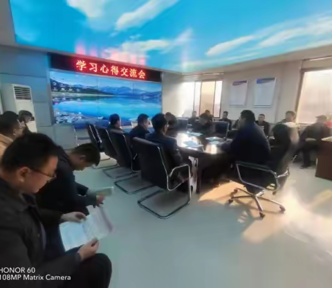 加强业务学习  提升监管效能