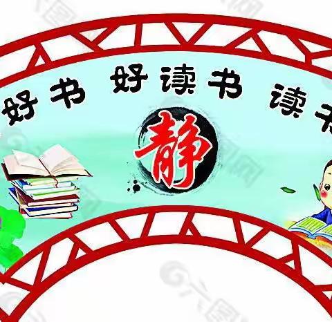 我是池阳小学五年级4班的白晨熙，正在参加池阳小学“微实践，做中学”之微阅读❤️4小时前