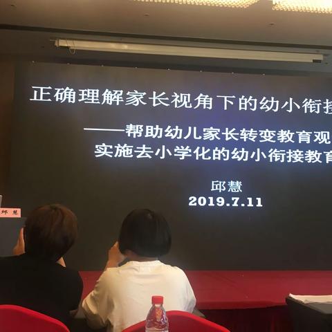骨干教师第十二组半日简报