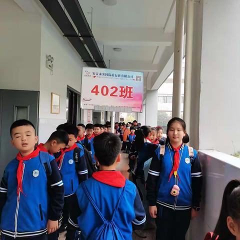 我与人工智能零距离——第五小学402班秋季研学之旅