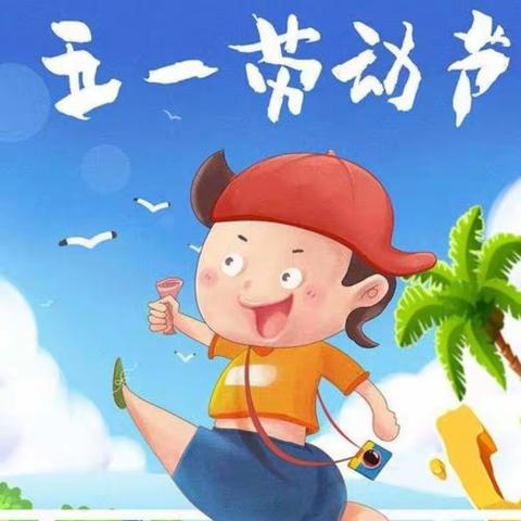 劳动创造幸福 奋斗点亮梦想——吴忠市裕民小学三年级志愿服务进社区活动纪实