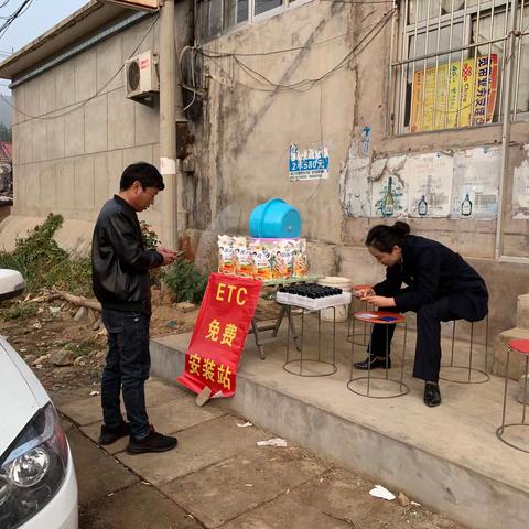 让党徽在平凡中放光彩——梧桐大道支行党支部带领全员打响ETC攻坚战