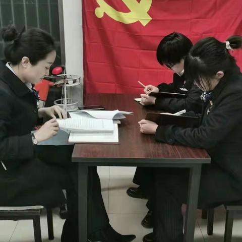 梧桐大道支行党支部召开专题组织生活会和开展民主评议党员