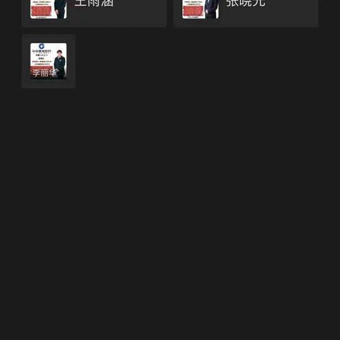 梧桐大道支行党支部学习贯彻十九届中央纪委五次全会精神会议