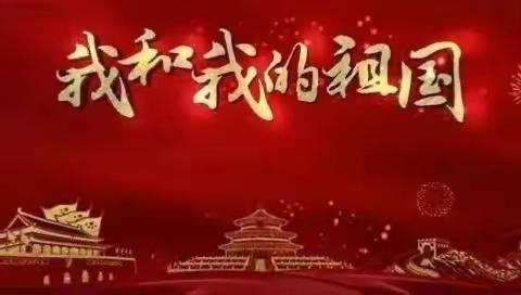 梧桐大道支行党支部主题党日活动