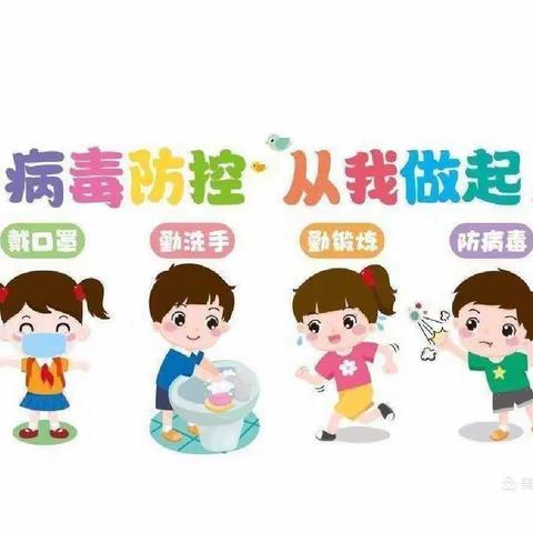 回顾四月生活  感受春的气息——开远市第二幼儿园小一班宝贝们四月活动剪影