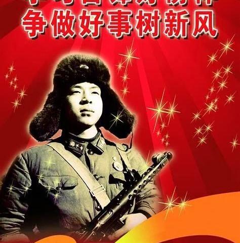 学习雷锋精神，争做新时代的好少年————五年级二班在行动