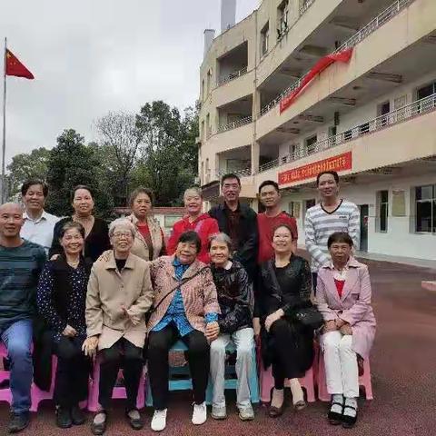 温情重阳节，心系老教师——记早禾坪小学退休教师重阳节活动