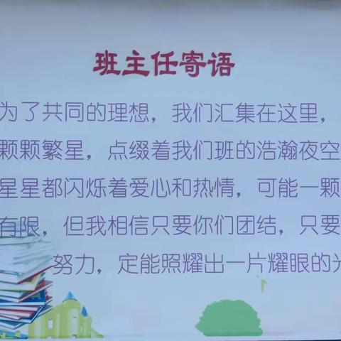 网络授课同抗疫情 众志成城共期花开                     ——农安五中七年七班防疫纪实