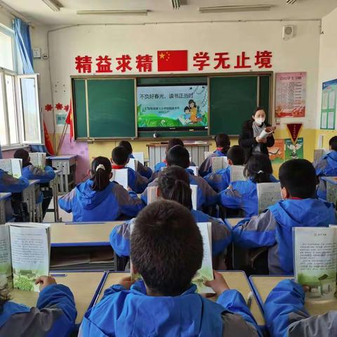 书香润校园，启航新征程--尉犁县第七小学举行校园读书节启动仪式