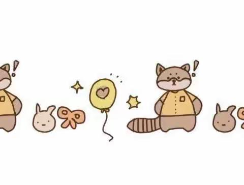 “遇见秋天——妙趣如“花”” “生”活如画