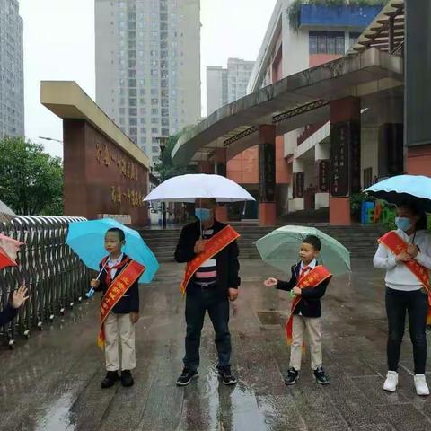 2018级1班亲子督学—渝北空港新城小学