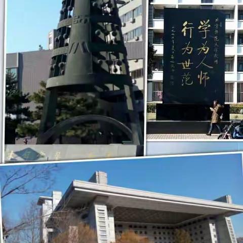 “问道京师” （五）——神马，神马，马到成功