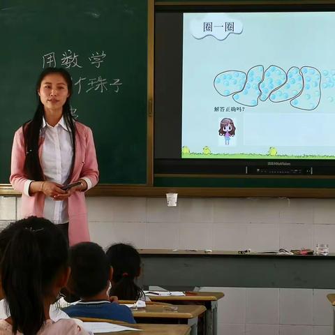 思茅区小学数学李兴县工作室在整碗小学开展教学研讨活动