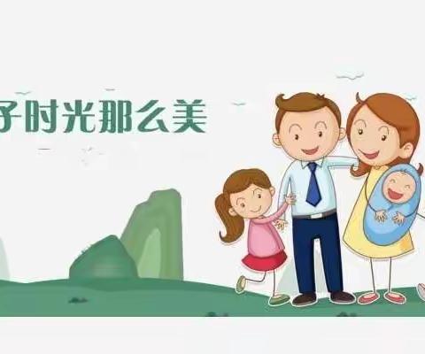 金城江区第一幼儿园小班组【第五期】“宅在家里★快乐一起玩”亲子游戏活动