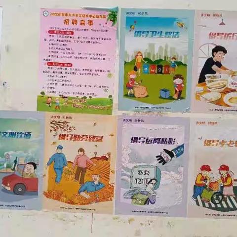 江边乡开展乡风文明“七个倡导”宣传活动