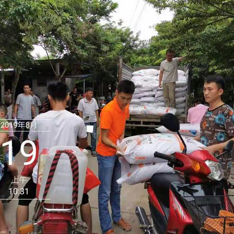 东方市应急局发放扶贫物资