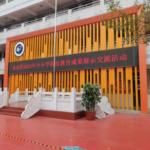 凤创科技，点燃梦想。