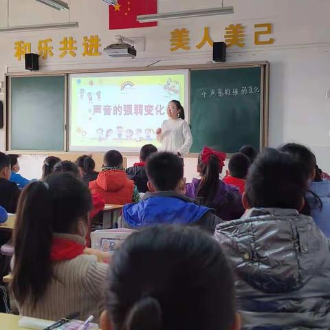 【凤凰和美课堂 润泽生命成长】徒弟彭静展示课