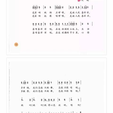 线上教学第四周音乐作业展示