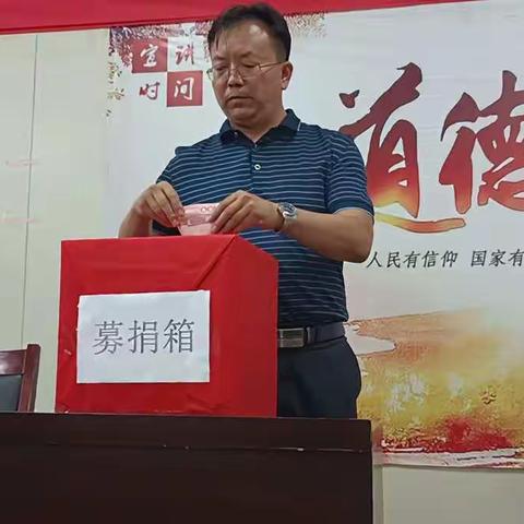 聊城市技师学院电气工程系举行“汇爱成河，勇敢向前”慈善捐赠仪式