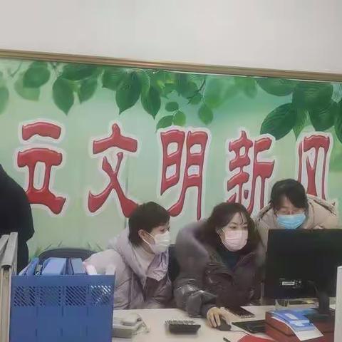 长子县殡葬服务中心工作人员学习记