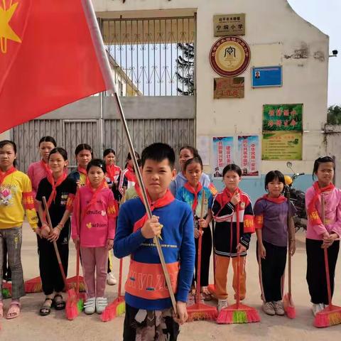 桂平市木根镇宁垌小学—争做雷锋式的好少年！