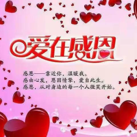 胜峰中心幼儿园苗苗班快乐分享第十二周2021年下