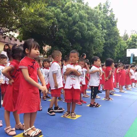 黄沙岗幼儿园——九月幸福起航之开学典礼