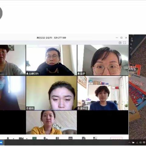 “员工报告”——方便您的远程办公