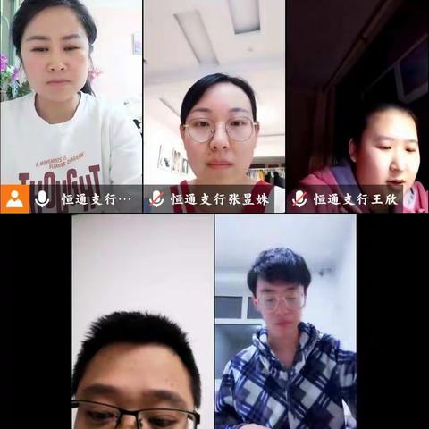 疫情当下守初心，线上学习不放松（四）