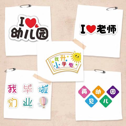 感恩遇见，未来再“约”