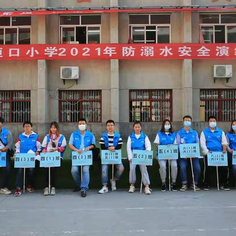 恒口示范区（试验区）恒口小学“一日千年  学问长安”三日研学旅行活动