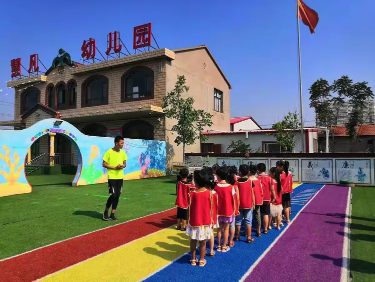 体智能课走进慧凡幼儿园