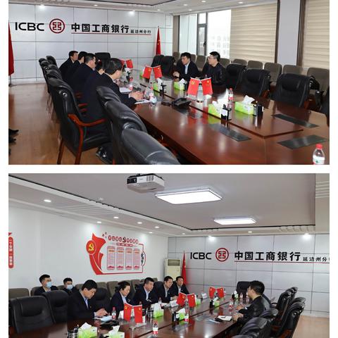 延边分行普惠金融3月第二周工作简报