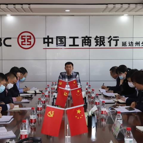 延边分行普惠金融3月第三周工作简报