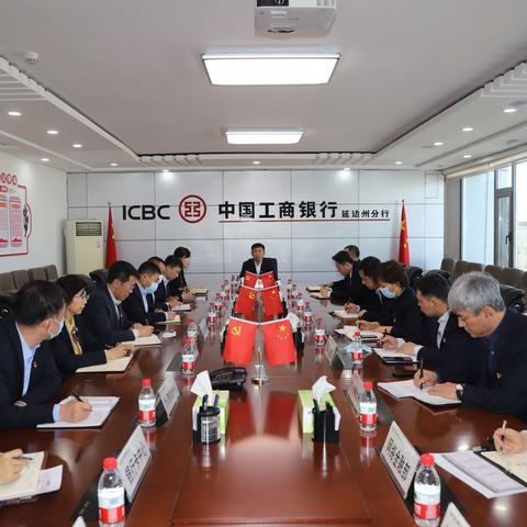 延边分行普惠金融4月第二周工作简报