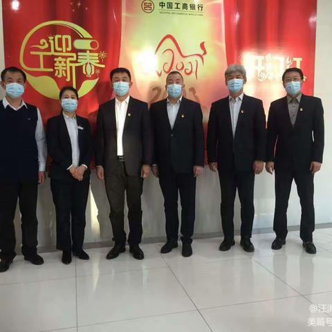 延边分行普惠金融12月第四周工作简报