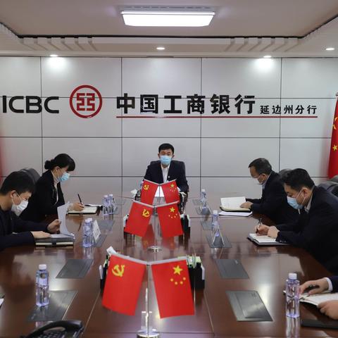 延边分行普惠金融2月第一周工作简报