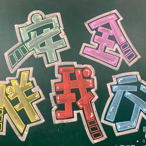 余凉小学开展“十防六全”安全主题教育