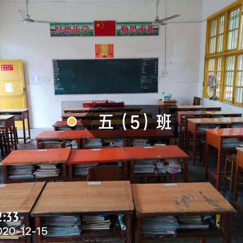 12月15日，小学部江校对各班进行了学生资料整理的抽查。