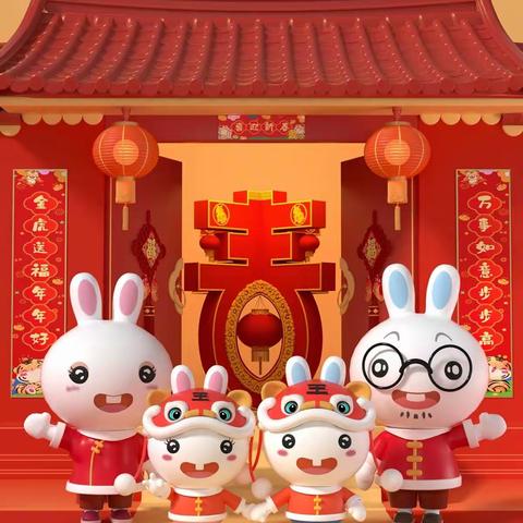 五四班王钰焯雅