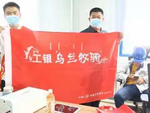 乌海海南支行“工银乌兰牧骑”小分队深入低碳产业园开展业务营销