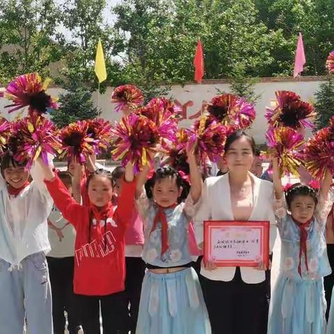 童心向党、童样精彩————宁县新宁镇刘塬小学庆六一儿童节活动